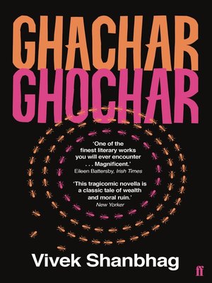 cover image of Ghachar Ghochar